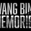 Ënnert dem Titel „Memories“ gi véier Wang-Bing-Filmer, a spezieller Zeenographie, am Cercle Cité presentéiert.