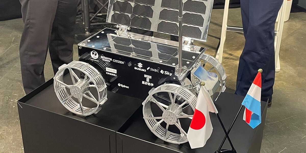 Zu Lëtzebuerg entwéckelte Mound-Rover gouf virgestallt | © Embassy of Japan in Luxembourg