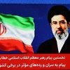 Wien ass de Mojtaba Khamenei? | © EPA/ABEDIN TAHERKENAREH