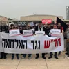 Manifestatioun zu Tel Aviv géint déi israeelesch Ugrëffer op Iran, Libanon a Gaza | © Léonardo Kahn