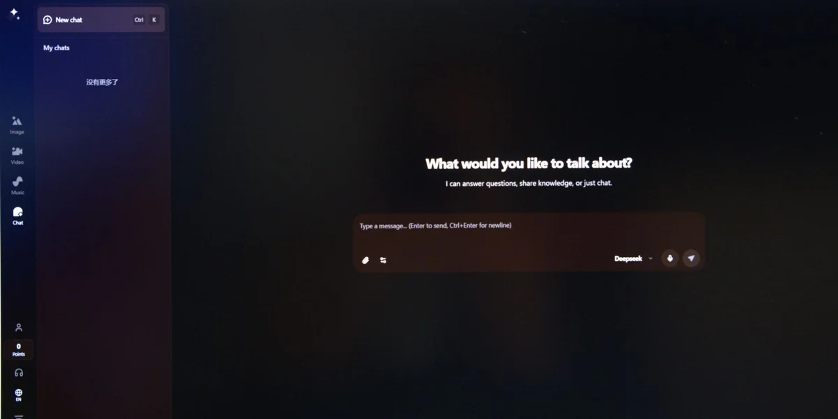 Chineesche Start-Up DeepSeek lancéiert eng déi nei KI-Software DeepSeek V4 | © Radio 100,7