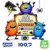 DräI luusseg, muusseg Monsteren - S03E01: Grujeli