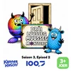 DräI luusseg, muusseg Monsteren - S03E02: Den Derrick ass fort