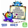 DräI luusseg, muusseg Monsteren - S03E03: Eng Sträif Hackabullibräi