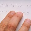 Brailleschrëft zu Lëtzebuerg